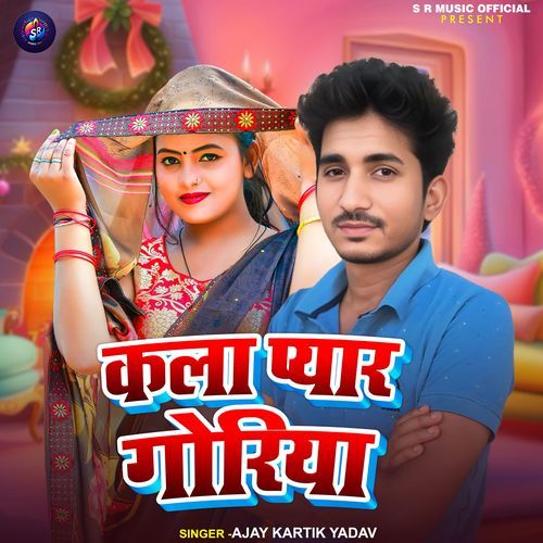 Kala Pyar Goriya