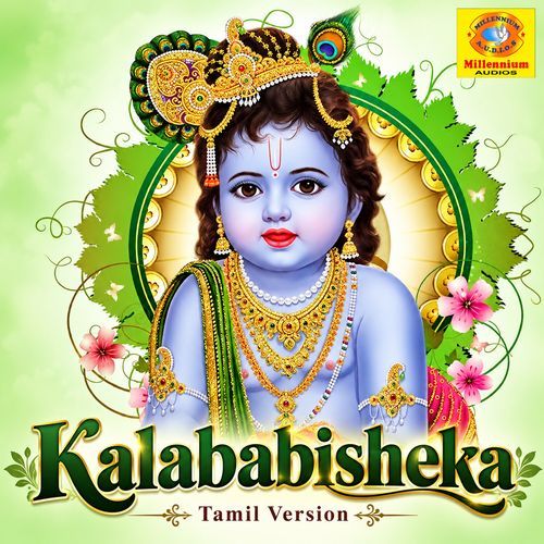 Karuneelavarnanaka Nintra Devane