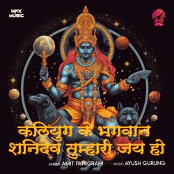 Kaliyug Ke Bhagwan Shanidev Tumhari Jai Ho-RS8OSwdYcnU