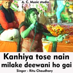 Kanhiya tose nain milake deewani ho gai (Hindi)-FyMdXzlWA2M