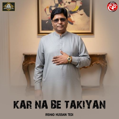 Kar Na Be Takiyan