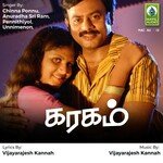 Samayapuram Mari Amma Thillayele artwork
