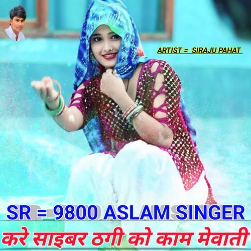 Karen Cyber Thagi ko Kaam Mewati