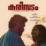 Pathinaaraa Paramele