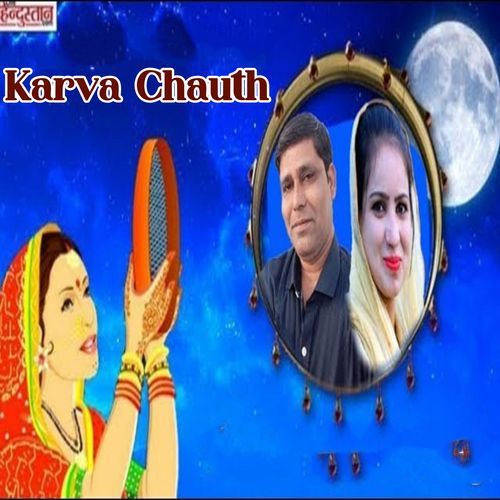 Karva Chauth