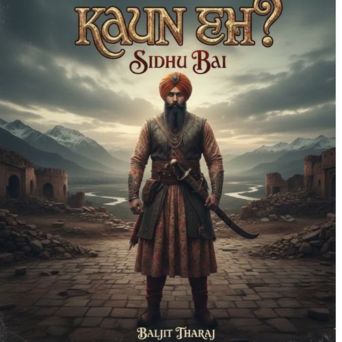 Kaun Eh