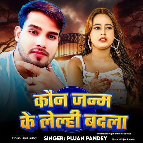 Kaun Janam Ke Lenhi Badla