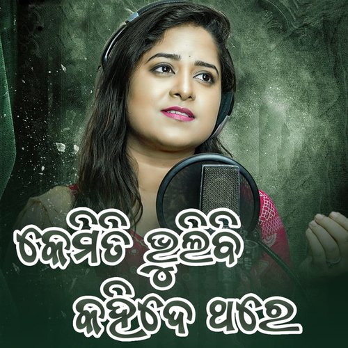 Kemiti Bhulibi Kahide Thare (Female Version)