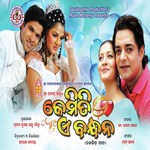 Kemiti a Bandhana