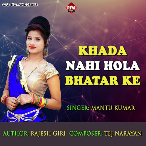 Khada Nahi Hola Bhatar Ke - Song Download from Khada Nahi Hola Bhatar Ke @  JioSaavn