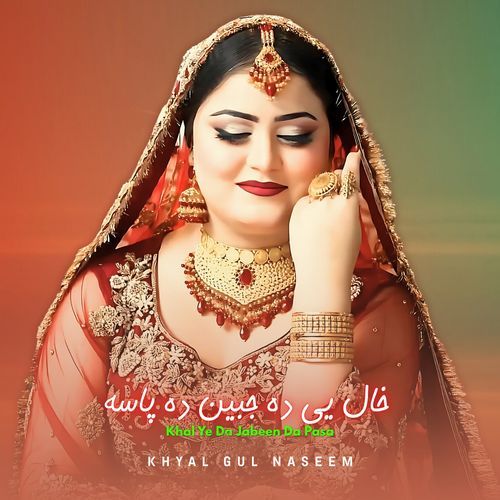 Khal Ye Da Jabeen Da Pasa cover art