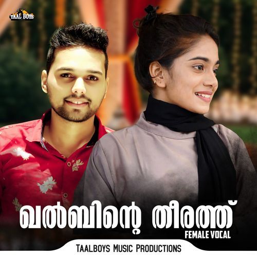 Khalbinte Theerath (Female Vocal)