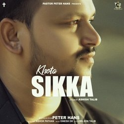 Khota Sikka-Ox0vRwRZelo