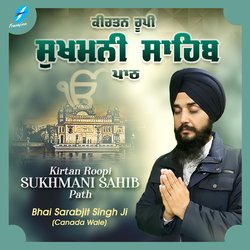 Kirtan Roopi Sukhmani Sahib Path-GgIAdyVHY0o