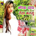 Korwa Uthai Leta Balamu