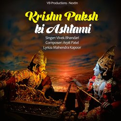 Krishn Paksh ki Ashtami-Bg8-BgUGbR4