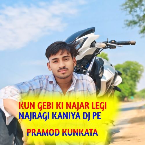 Kun Gebi Ki Najar Legi Najragi Kaniya Dj Pe