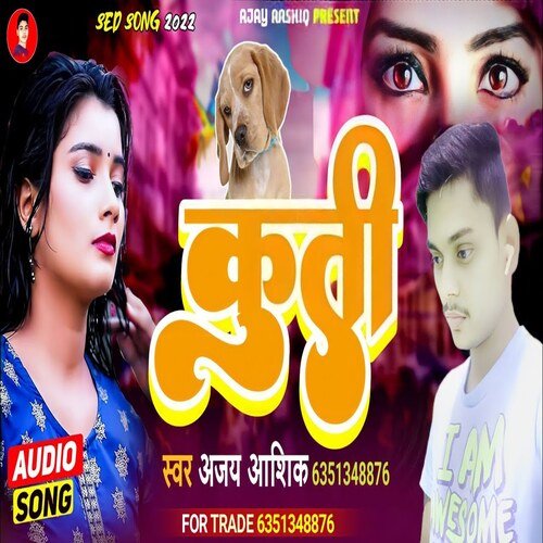 Kutti (Bhojpuri Song)