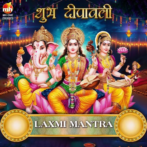 LAXMI MANTRA (From "SHUBH DEEPAWALI")