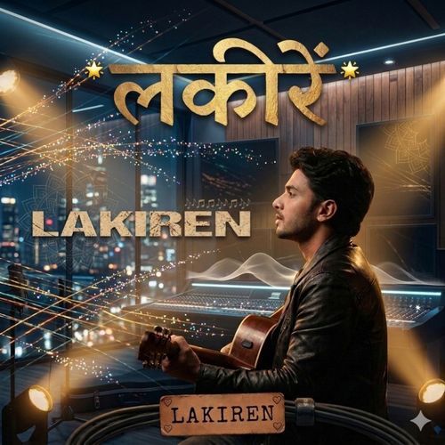 Lakiren