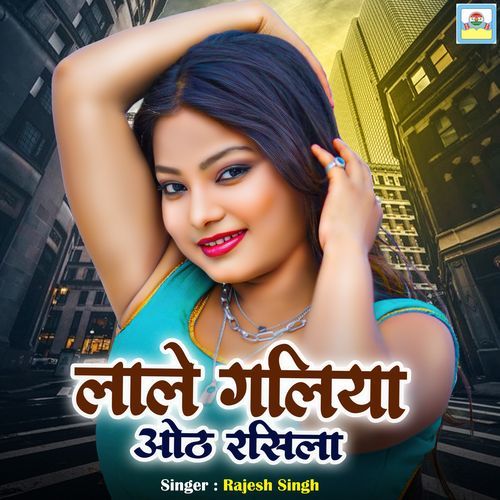 Lale Galiya Oth Rasila