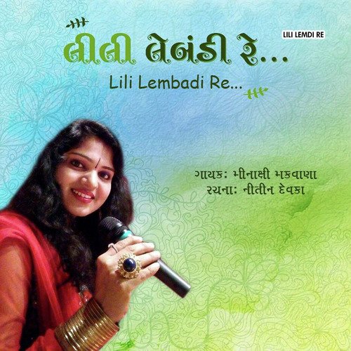 Meenaxi Makwana