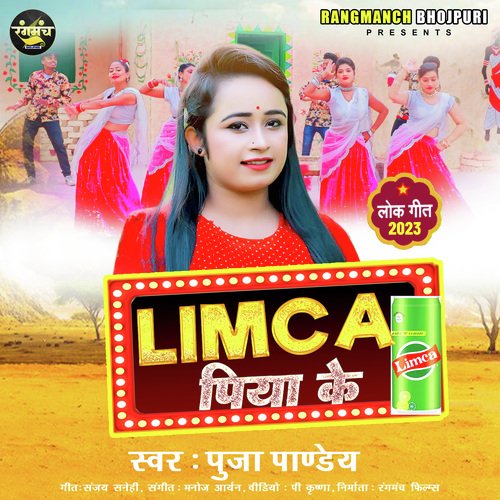 Limca Piya Ke