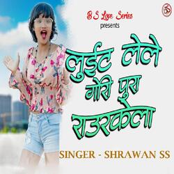 Luit Lele Gori Pura Rourkela ( Nagpuri Song )-R1ooQll5YGk