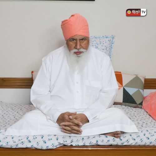 MAGHAR MONTH SANGRAND