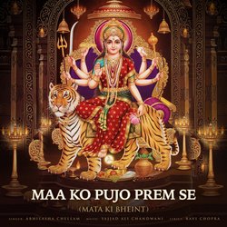 Maa Ko Pujo Prem Se (Mata Ki Bheint)-CiUtZkBjeFc