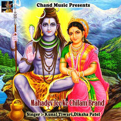 Mahadev Jee Ke Chilam Brand-RD0DexwAfHI