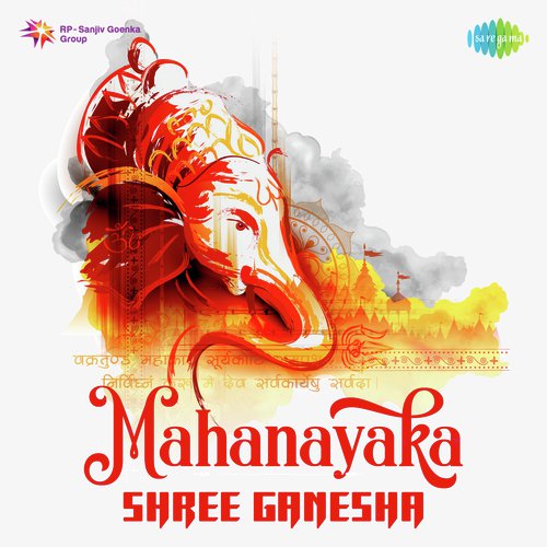 Mahanayaka Shree Ganesha