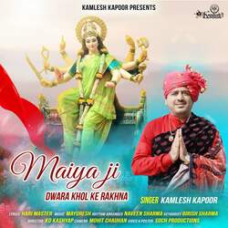 Maiya Ji Dwara Khol Ke Rakhna-JyMGA0xSeWw