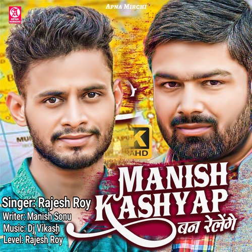 Manish Kashyap Ban Relenge