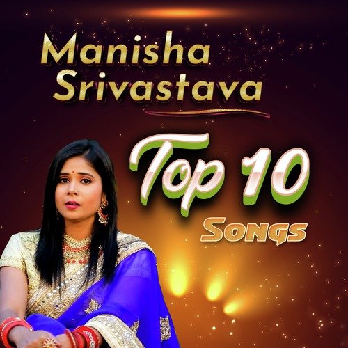 Manisha Srivastava Top 10 Songs