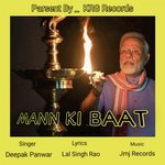 Mann Ki Baat