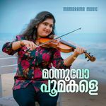 Marannuvo Poomakale Violin Cover