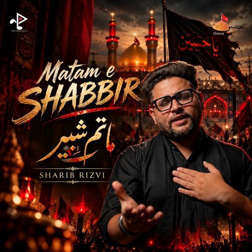 Matam E Shabbir