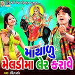 Mayadu Meldi Maa Ler Karave