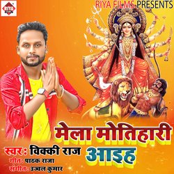 Mela Motihari Aaih
