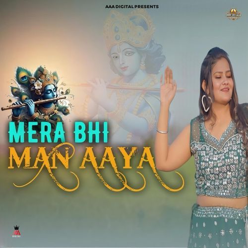 Mera Bhi Man Aaya