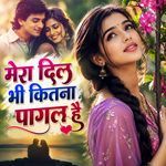 Mera Dil Bhi Kitna Pagal Hai