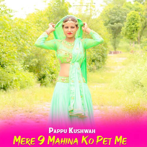 Mere 9 Mahina Ko Pet Me