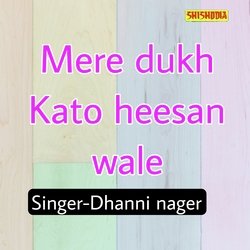 Mere Dukh Kato Heesan Wale-RBwgR0xec2U