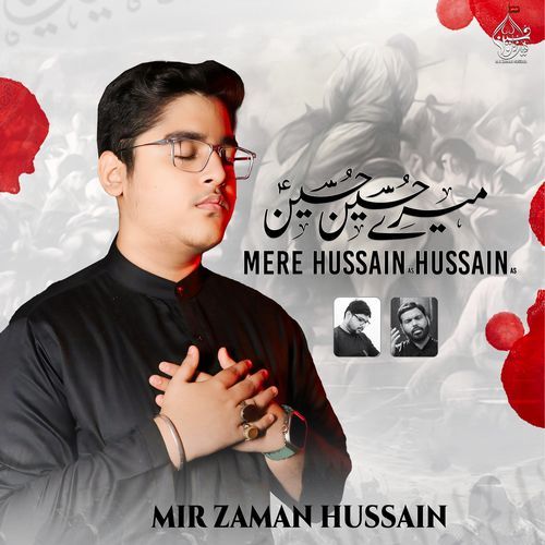 Mere Hussain Hussain