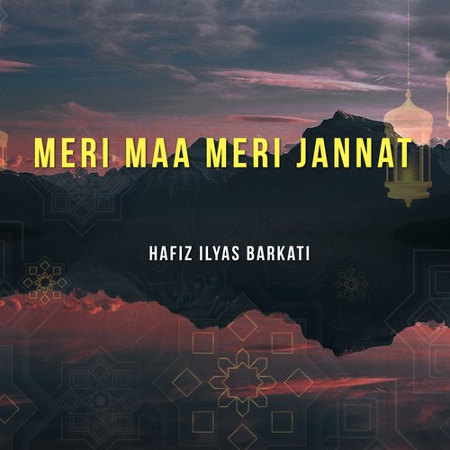 Meri Maa Meri Jannat