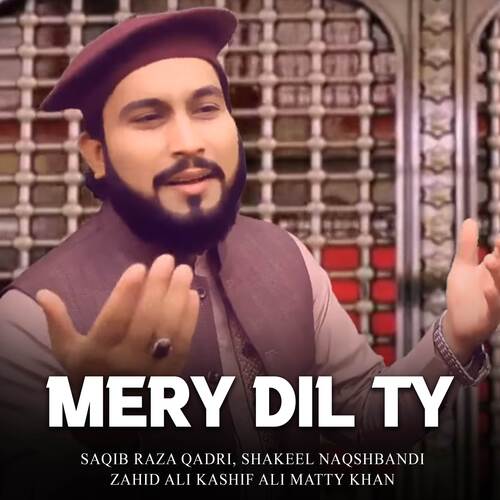 Marhaba Jashan E Millad Walli Ayi Ay Bahar