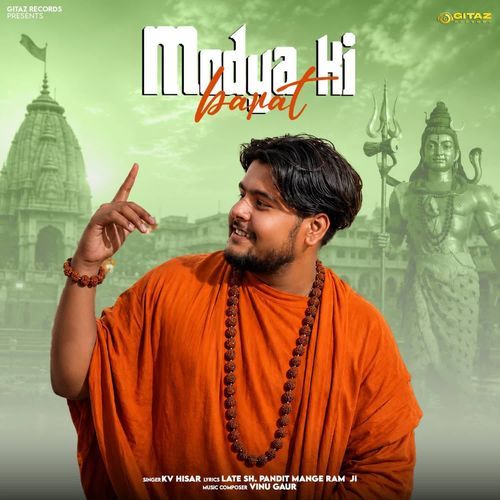 Modya Ki Barat