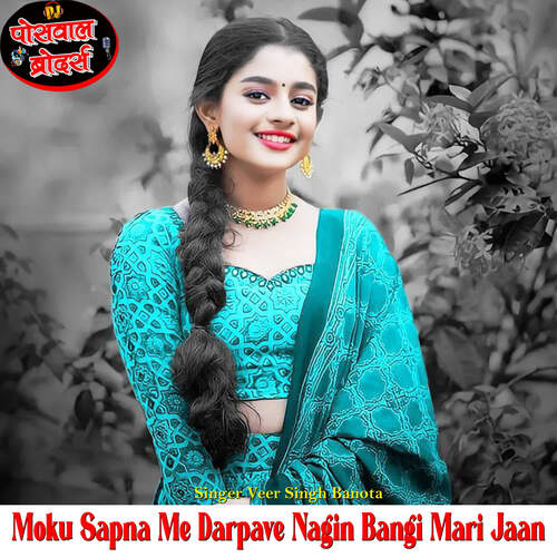 Moku Sapna Me Darpave Nagin Bangi Mari Jaan