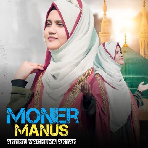 Moner Manus